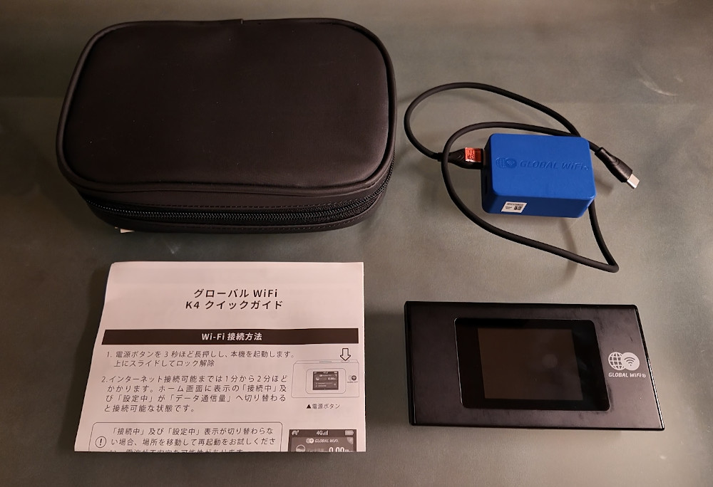 グローバルWiFi